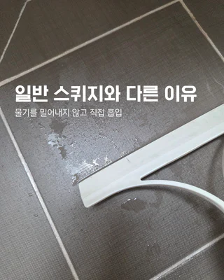 상품 이미지 2