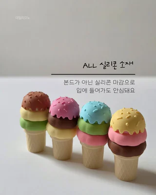 상품 이미지 3