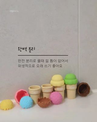 상품 이미지 4