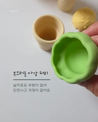 상품 이미지 5