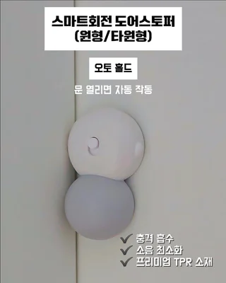 상품 이미지 2