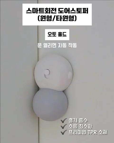 아가드 안전용품 모음전 (14종)