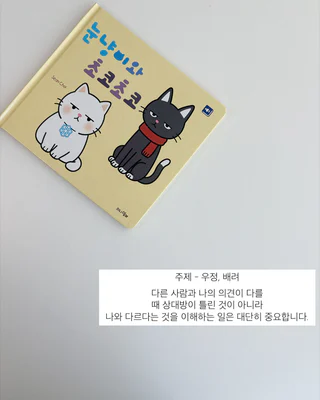 상품 이미지 5