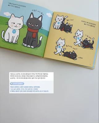 상품 이미지 6