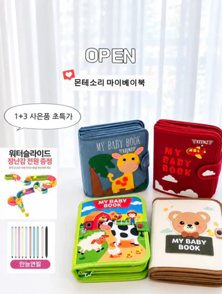 상품 이미지 2