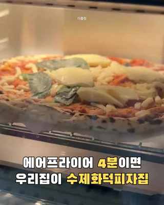 상품 이미지 2