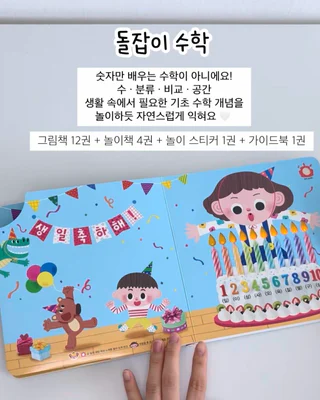 상품 이미지 3