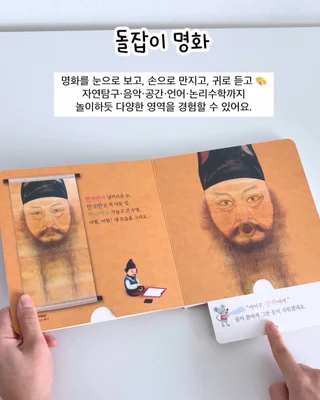 상품 이미지 5