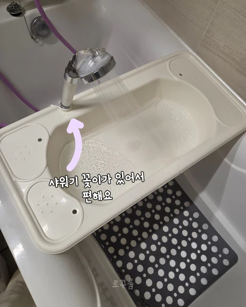버드시아 욕조세면대&디딤대