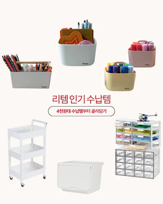 상품 이미지 4
