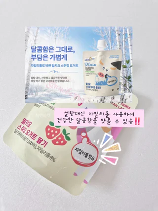 상품 이미지 2
