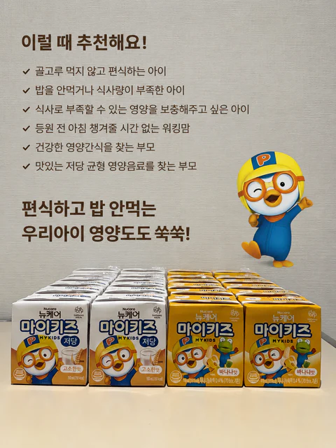 마이키즈_9월 한정 이벤트!
