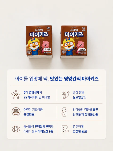 마이키즈_9월 한정 이벤트!