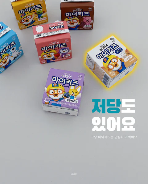 우리아이 성장음료 마이키즈