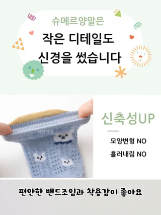 상품 이미지 5