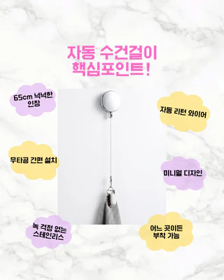 상품 이미지 4