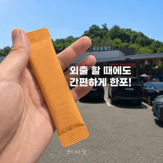 상품 이미지 3