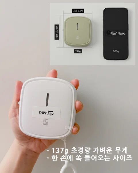 육아살림템, 모에모에 라벨프린터