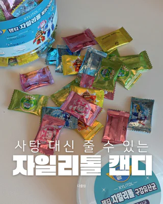 상품 이미지 2