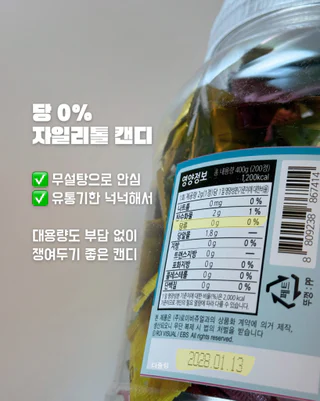 상품 이미지 4