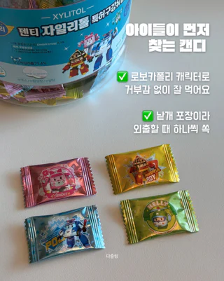 상품 이미지 5