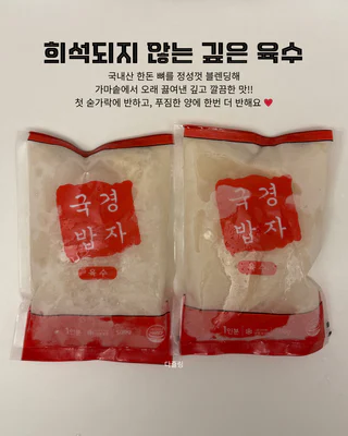 상품 이미지 2