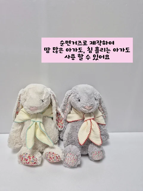 슈메르 아기스카프