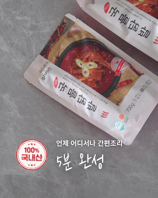 상품 이미지 5