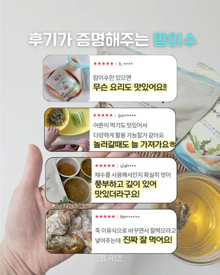 상품 이미지 2