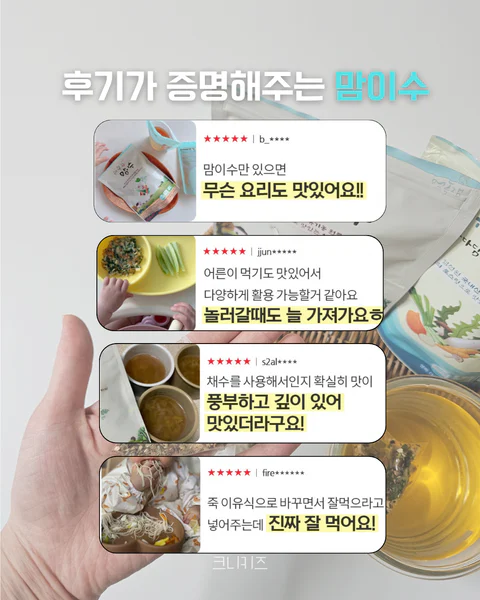 100% 유기농 육수팩