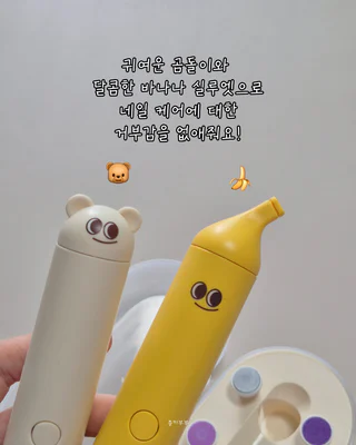 상품 이미지 2