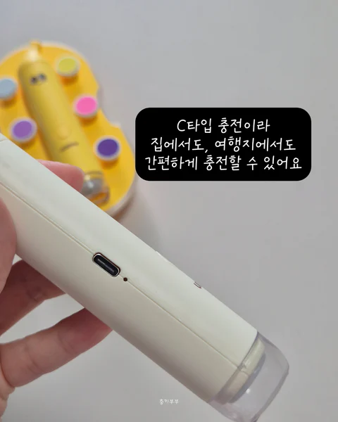 어뜌 네일트리머
