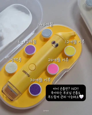 상품 이미지 4