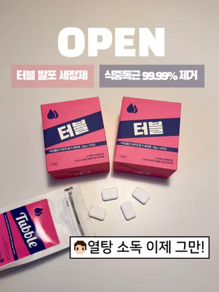 상품 이미지 2