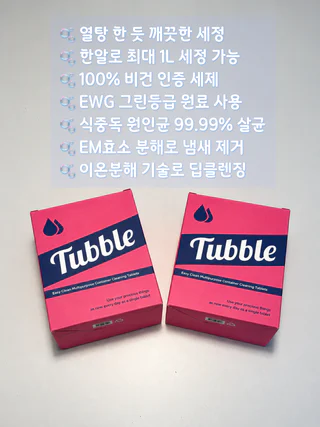 상품 이미지 4