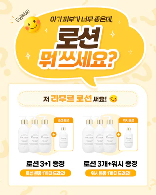 상품 이미지 3
