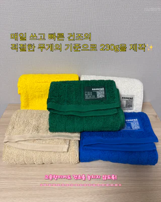상품 이미지 2