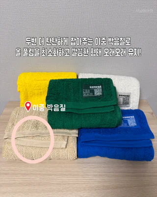 상품 이미지 5