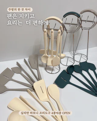 상품 이미지 2