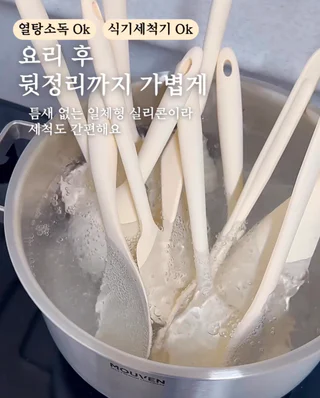 상품 이미지 5