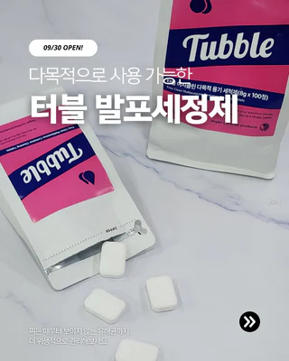 상품 이미지 2
