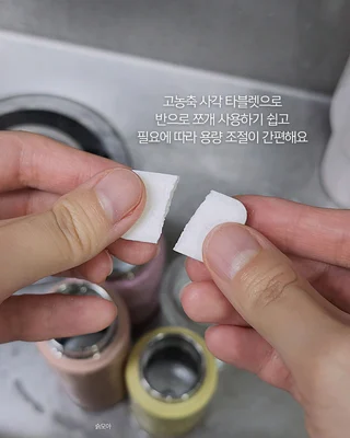 상품 이미지 5