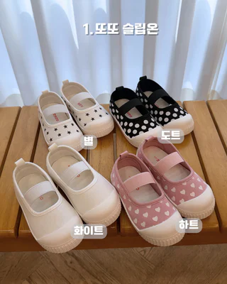 상품 이미지 2