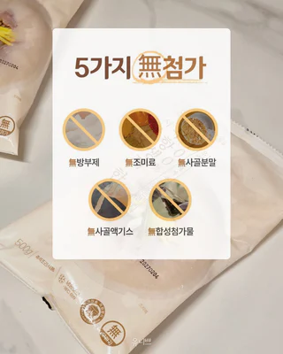 상품 이미지 3