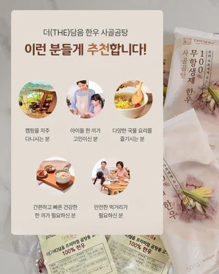 상품 이미지 4