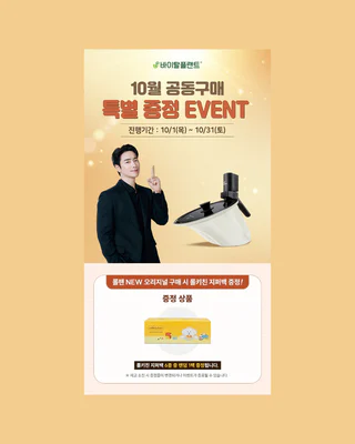 상품 이미지 6