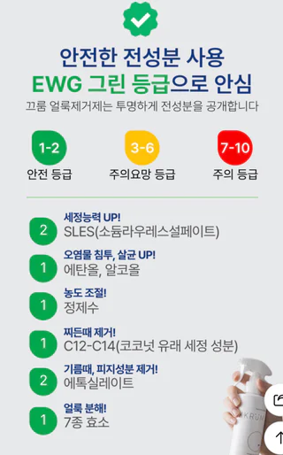 상품 이미지 5
