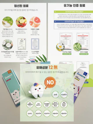 상품 이미지 6