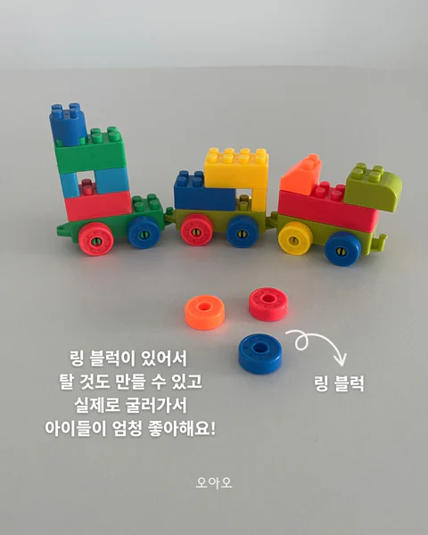 휴대용 블럭 미니 큐브링