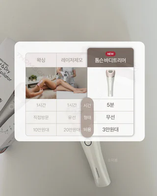 상품 이미지 6